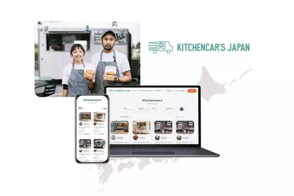 「福岡市と「災害時の食事の提供に関する協定」を締結」の画像