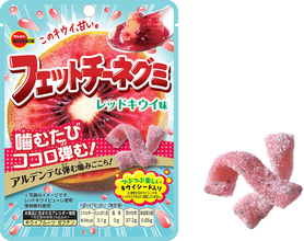 レッドキウイの甘くジューシーな味わいとつぶつぶ食感　ブルボン、「フェットチーネグミレッドキウイ味」を9月22日(火)に新発売！