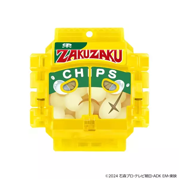 「『仮面ライダーガヴ』より、「DXガヴフォンラキア＆デンテEDITION」が登場！ラキアとデンテとの電話遊びに加えて、ゴチゾウ解説も豪華一新！」の画像