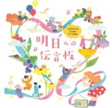 北九州市観光大使　人気声優・鈴村健一さん　～オリジナル朗読動画を公開～