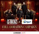 「『O-MENZ』×『カラオケBanBan』×『DAM』コラボキャンペーン開催　 2026年1月9日(金)スタート！」の画像1