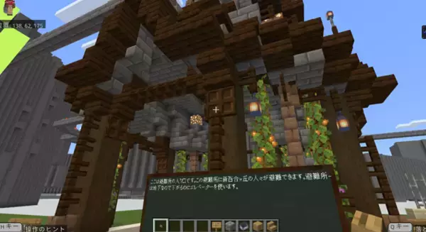 「川崎市・新百合ヶ丘の次世代まちづくりプロジェクト　企業・行政・子どもが共創する「サステナブルマルシェ2026」2月7日(土)開催」の画像