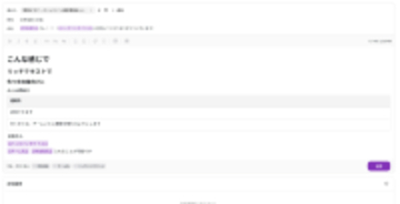 CraftStadium、ハッカソン主催者・参加者向けに大型アップデートを実施