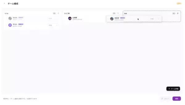 「CraftStadium、ハッカソン主催者・参加者向けに大型アップデートを実施」の画像
