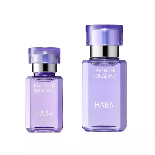 天然ラベンダー精油※1が心地よく香る、ハーバー人気のスクワランが今年も登場！2026年4月20日(月)より数量限定発売　『ラベンダースクワラン』