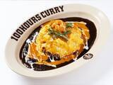 「100時間カレー期間限定メニュー「海老クリームのオムカレー」3月1日から販売開始！」の画像2