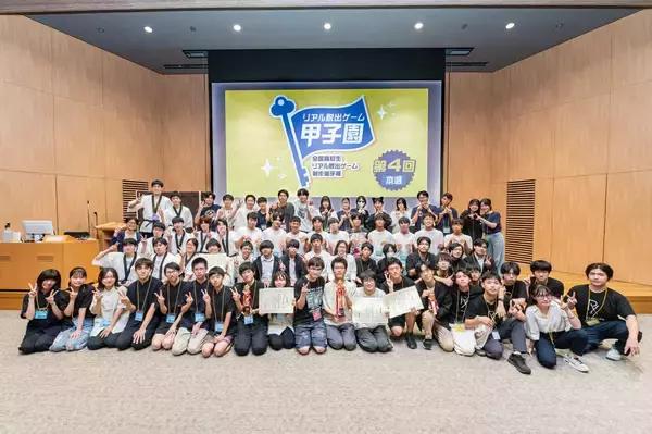 「高校生が作るリアル脱出ゲーム日本一を決める、リアル脱出ゲーム制作選手権第5回「リアル脱出ゲーム甲子園」開催決定」の画像