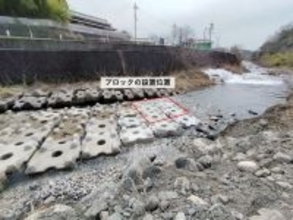 CPコンクリートコンソーシアムと滋賀県が連携し、姉川護岸工事に環境配慮型のCPコンクリートを施工