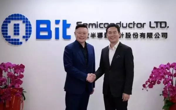 “AI半導体の設計力”を取り込む　台湾QBit Semiconductor、シンガポールSinChipの株式60％を取得　3nm・5nm・7nm対応の約130人体制を加え、ASIC設計サービスを強化