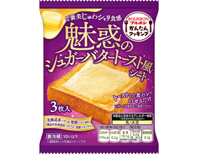 ブルボン、乗せる背徳、甘美なおいしさの食品シート　「魅惑のシュガーバタートースト風シート」を9月1日(火)に新発売！