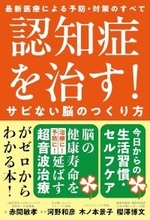 介護の日(11月11日)に寄せて──介護する人・される人の希望を灯す一冊