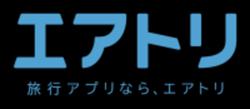 総合旅行プラットフォーム「エアトリ」のイメージキャラクターが本日より変更！新キャラクターはまさかのあの人！