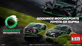 「トミカよりGOODRIDE MOTORSPORTS トヨタ GRスープラが登場！！」の画像1