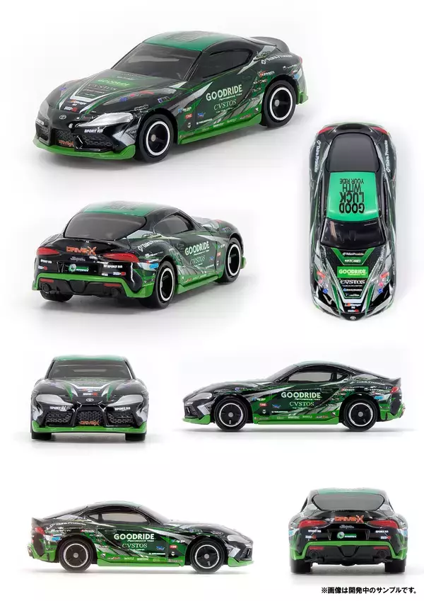 「トミカよりGOODRIDE MOTORSPORTS トヨタ GRスープラが登場！！」の画像