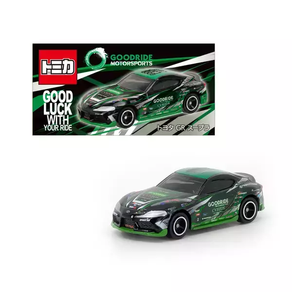 「トミカよりGOODRIDE MOTORSPORTS トヨタ GRスープラが登場！！」の画像