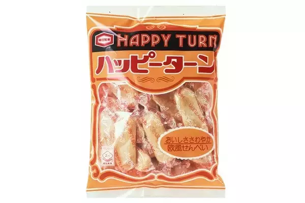 「ハッピーターン発売50周年 これからもみんなにハッピーがターンしますように。 話題沸騰！あの夢のコラボが帰ってくる」の画像