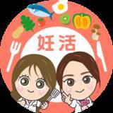 「管理栄養士が監修する「妊活サポートLINE」を開設　妊活と食事・栄養を正しくつなぐ情報を発信」の画像1