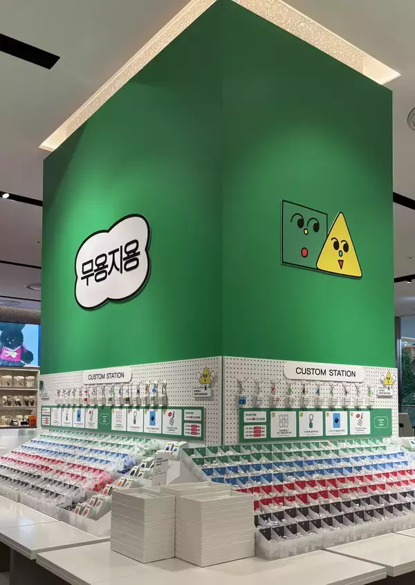 「日本初上陸！韓国発カスタムキーリング「ムヨンジヨン」」の画像