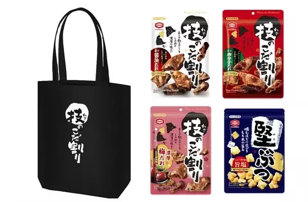 「亀田製菓『dancyu祭2026』出展決定こだわり米菓「技のこだ割り」の魅力体感！試食体験＆限定商品販売」の画像