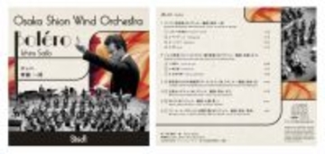 齊藤一郎×Shionによるラヴェル特集！CD【ボレロ】リリース決定！ぜひお聴き逃しなく。