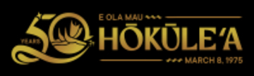 ホクレア （Hōkūleʻa）1976年初航海 出航50周年を祝う