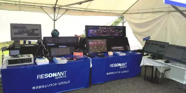 株式会社レゾナント・システムズ　路線バス向け音声放送装置・LED行先表示器などを『2026バステクフォーラム』に出展