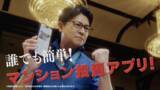 「【Join.to R株式会社】がタクシーメディア『TOKYO PRIME』にて初の動画広告を放映開始！安東 弘樹氏・LINOAH出演、全3部作のCM、第1弾が7月6日(月)よりスタート！」の画像1