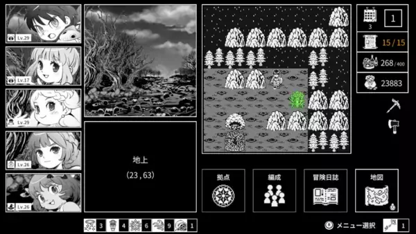 「異世界召喚RPG「モノクローム・エコーズ　ホワイト編」Nintendo Switch版が2026年7月23日配信開始！」の画像
