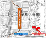 「2026年8月3日から旧千里阪急ホテルの解体工事に着手します」の画像2