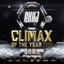 ダンスの頂点がここに。世界を熱狂させる一夜が始まる。『GKKJ CLIMAX OF THE YEAR 2025』KT Zepp Yokohamaにて12月22日開催決定