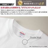 「初売りは「金」と「銀」で縁起よく金ラメ・銀ラメの語録が選べる オリジナル語録Tシャツを発売」の画像4