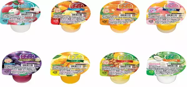 「ブルボン、選んで楽しい食べておいしいカップデザート　よりおいしくなった“デザートマルシェ”シリーズを2月3日(火)に新発売！」の画像