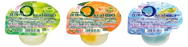 「ブルボン、選んで楽しい食べておいしいカップデザート　よりおいしくなった“デザートマルシェ”シリーズを2月3日(火)に新発売！」の画像