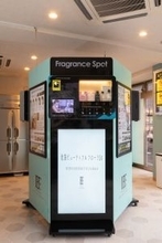 2026年ヒット予測の決定版　「スプレー型香水自販機」が池袋に常設オープン！　15種の高級香水を150円から楽しめる体験型フレグランススポット