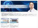 「医療動画配信「Medical*Online Video」抗アミロイド抗体薬時代の認知症診療を学ぶ新シリーズを公開」の画像1