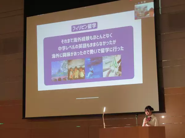 生徒一人ひとりの日々の学び・成長を自信へとつなげていく「成長実感発表会」を開催～全国の各拠点から、個性あふれるテーマでそれぞれの成長を発信～