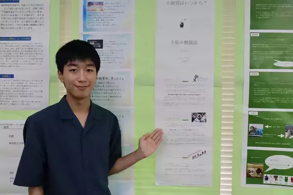 「生徒一人ひとりの日々の学び・成長を自信へとつなげていく「成長実感発表会」を開催～全国の各拠点から、個性あふれるテーマでそれぞれの成長を発信～」の画像