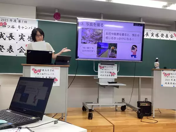 「生徒一人ひとりの日々の学び・成長を自信へとつなげていく「成長実感発表会」を開催～全国の各拠点から、個性あふれるテーマでそれぞれの成長を発信～」の画像