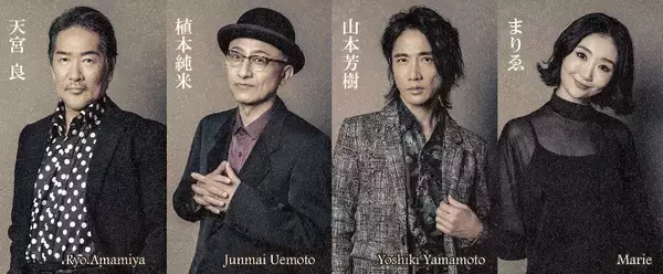 生演奏とおくるファンタジックなアットホームコメディ　音楽劇『mobile』～僕と兄貴とジャックと豆の木～チケット絶賛発売中！