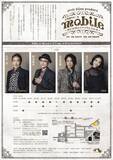 「生演奏とおくるファンタジックなアットホームコメディ　音楽劇『mobile』～僕と兄貴とジャックと豆の木～チケット絶賛発売中！」の画像3