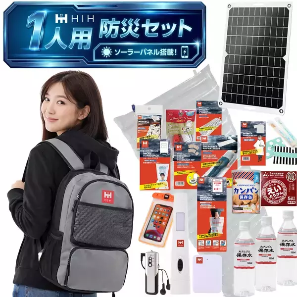 「【被災地・福島】の経験を形に　停電時のスマホ電池切れを防ぐ　【ソーラーパネル搭載の次世代防災セット】を開発」の画像