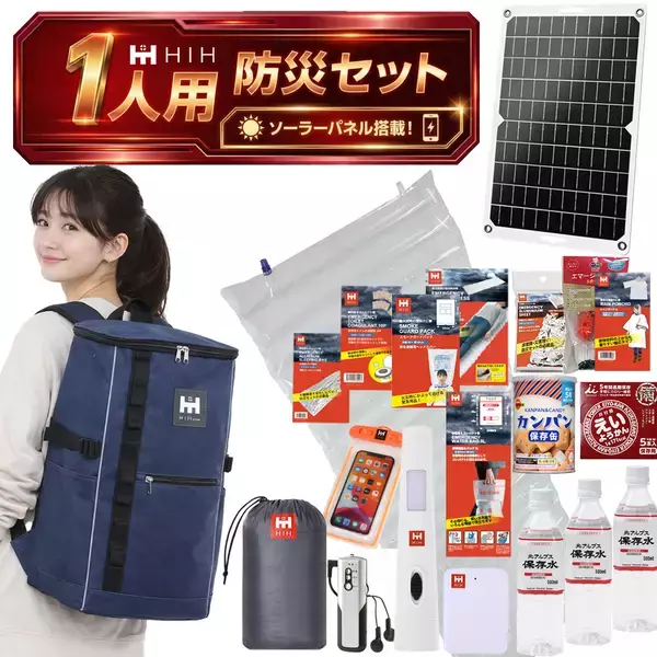 「【被災地・福島】の経験を形に　停電時のスマホ電池切れを防ぐ　【ソーラーパネル搭載の次世代防災セット】を開発」の画像