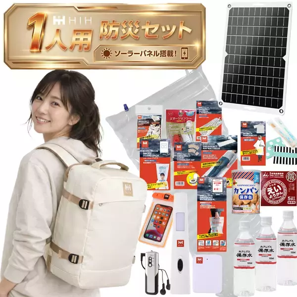 「【被災地・福島】の経験を形に　停電時のスマホ電池切れを防ぐ　【ソーラーパネル搭載の次世代防災セット】を開発」の画像