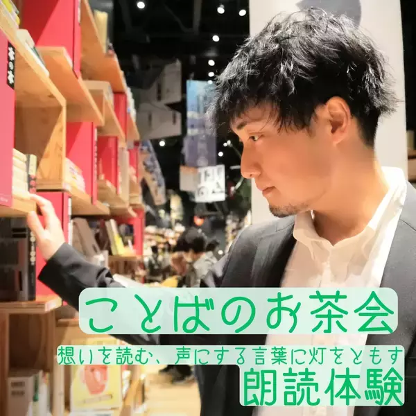 「不調も不安もプロが解決！一生モノの「カラダ」「ココロ」「知恵」体験型イベント「生きるチカラ2026」開催！」の画像