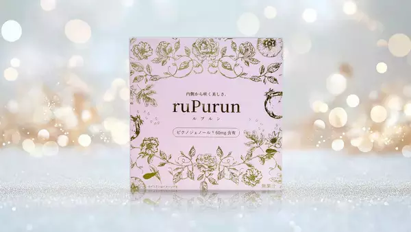 更年期世代の“なんとなく不調”に着目　ピクノジェノール(R)60mg×コラーゲン5000mg配合の美容ドリンク「ルプルン」4月17日発売
