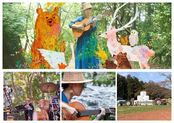 那須千本松牧場 栃木県出身アーティストが牧場で歌う初の野外音楽ライブ、家族で楽しむ春の体験イベント