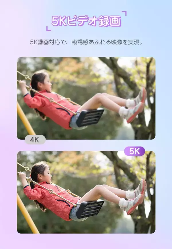 「5K撮影×7200万画素のコンパクトカメラS95 PRO登場　ゴールデンウィーク旅行をスマホ以上の画質で残す」の画像