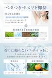 「【予約販売開始／期間限定20%OFF】“香りに頼らない”エチケットケア。『NULL リフレッシュミスト』予約受付中」の画像4
