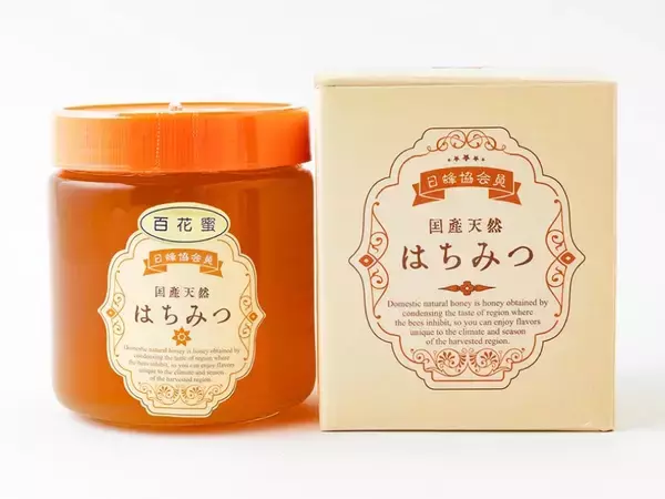 「北九州・千草ホテル、毎年完売の「うきはの桃まるごとパルフェ」を7/1より提供　料理長が五感で見極める”完熟桃”を贅沢に一玉使用」の画像
