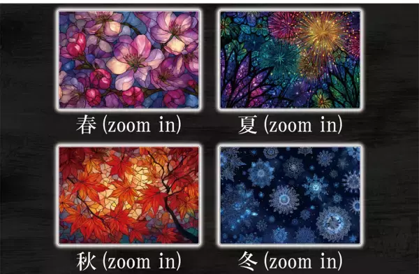 「ステンドグラスのような趣を暮らしの中へ　オリジナルアートパネルの予約販売を開始」の画像